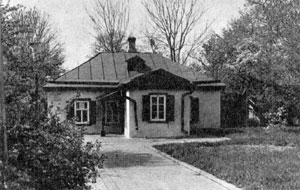Дом, где родился и жил А. П. Чехов